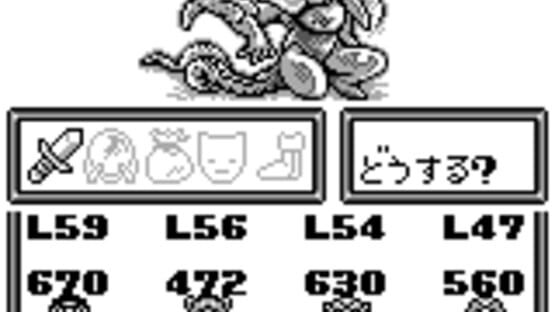Screenshot Xerd no Densetsu 1