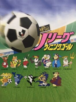 Cover J.League Winning Goal