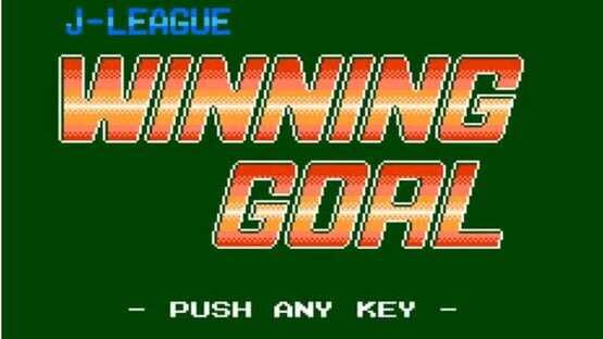 Screenshot J.League Winning Goal 1