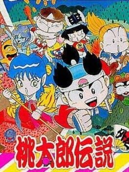 Cover Momotaro Densetsu Gaiden