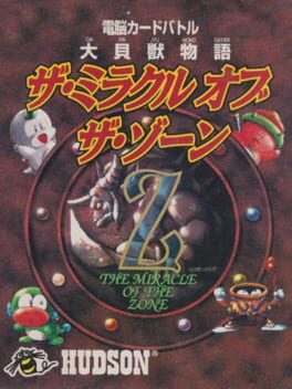 Cover Daikaijuu Monogatari: The Miracle of the Zone