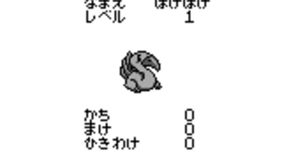 Screenshot Kiss Monster 2 3