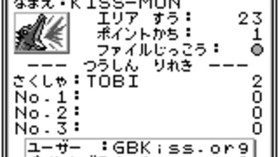 Screenshot Kiss Monster 1