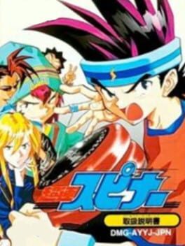 Cover Chousoku Spinner