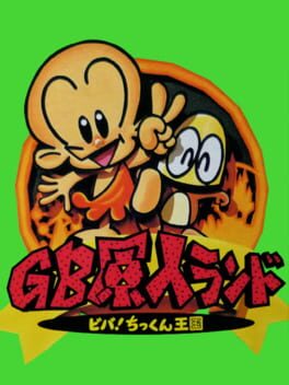 Cover GB Genjin Land: Viva! Chikkun Oukoku