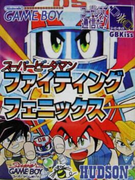 Cover Super B-Daman: Fighting Phoenix
