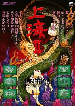 Cover Shanghai II