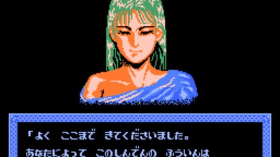 Screenshot Egypt 1