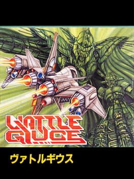 Cover Vattle Giuce