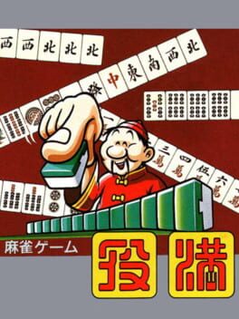 Cover Yakuman