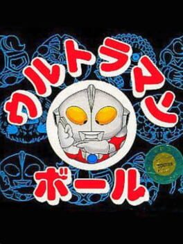 Cover Ultraman Ball