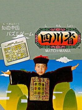 Cover Shisen-shou: Match-Mania