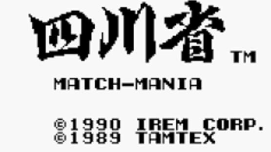 Screenshot Shisen-shou: Match-Mania 1