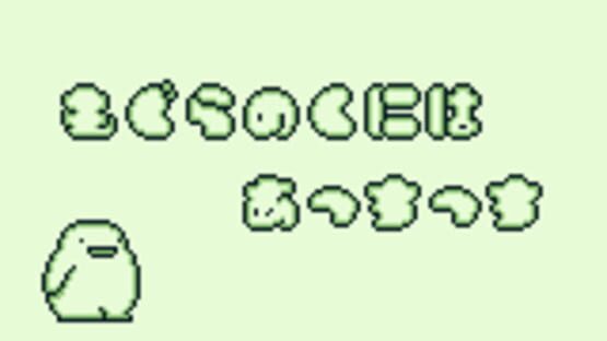Screenshot Noobow 2