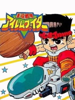Cover Shuyaku Sentai Irem Fighter
