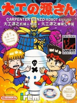 Cover Carpenter Genzo: Robot Empire