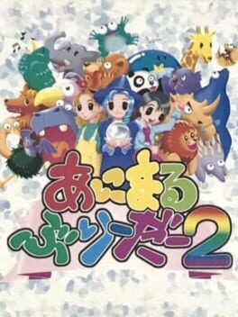 Cover Animal Breeder 2