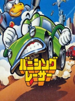 Cover Banishing Racer