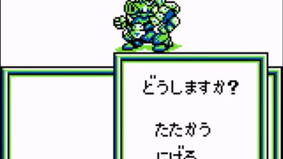 Screenshot Aretha II 3
