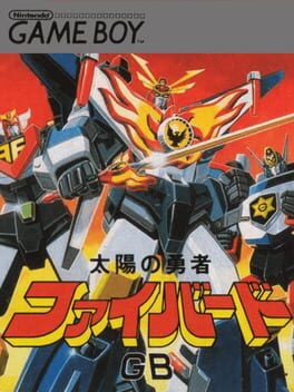 Cover Taiyou no Yuusha Fighbird GB