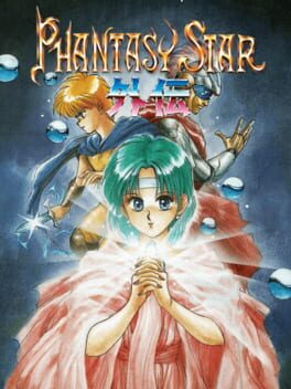 Cover Phantasy Star Gaiden