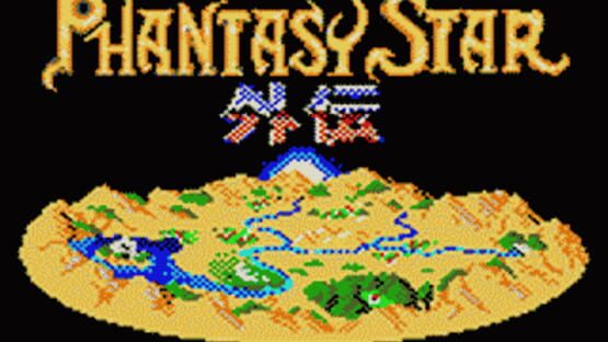 Screenshot Phantasy Star Gaiden 1