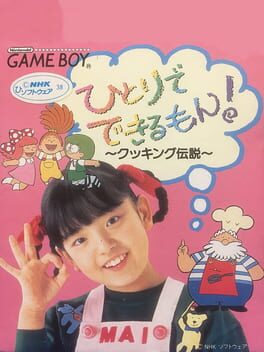 Cover Hitori de Dekirumon! Cooking Densetsu