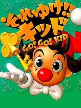 Cover Soreyuke!! Kid: Go! Go! Kid