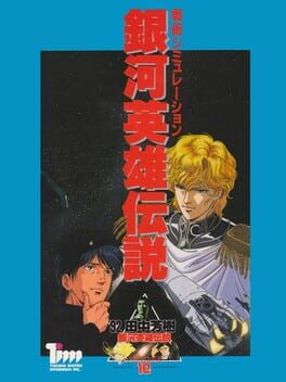 Cover Ginga Eiyuu Densetsu