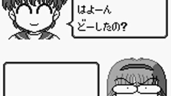 Screenshot Kingyo Chuuihou! 2 Gyopi-chan wo Sagase! 1