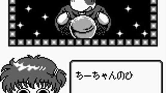 Screenshot Kingyo Chuuihou! 2 Gyopi-chan wo Sagase! 2