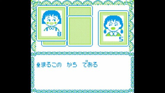Screenshot Chibi Maruko-chan: Okozukai Daisakusen! 1