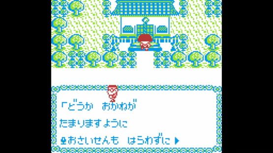 Screenshot Chibi Maruko-chan: Okozukai Daisakusen! 2