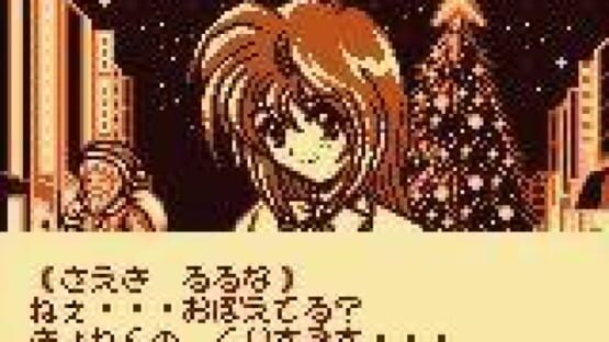 Screenshot Pocket Love 2 1