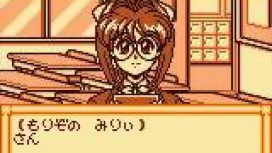 Screenshot Pocket Love 2 2