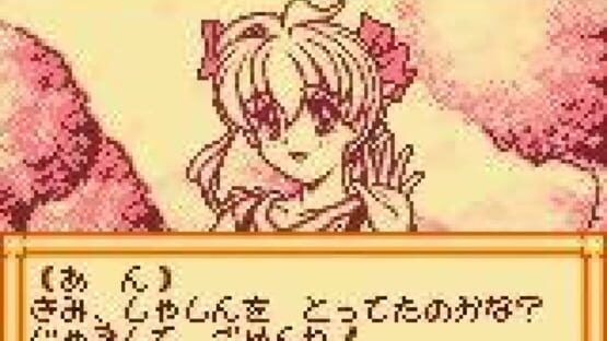 Screenshot Pocket Love 2 3