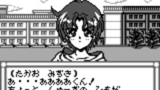 Screenshot Pocket Love 1
