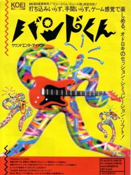 Cover Band-kun