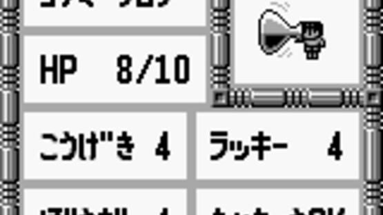 Screenshot Cave Noire 1
