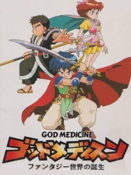 Cover God Medicine: Fantasy Sekai no Tanjou