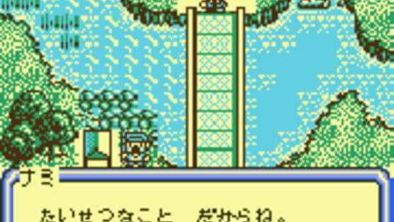 Screenshot Bakuchou Retrieve Master 1