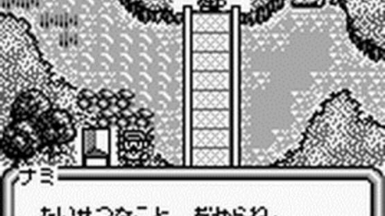 Screenshot Bakuchou Retrieve Master 2