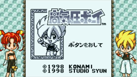 Screenshot Koukiatsu Boy 1