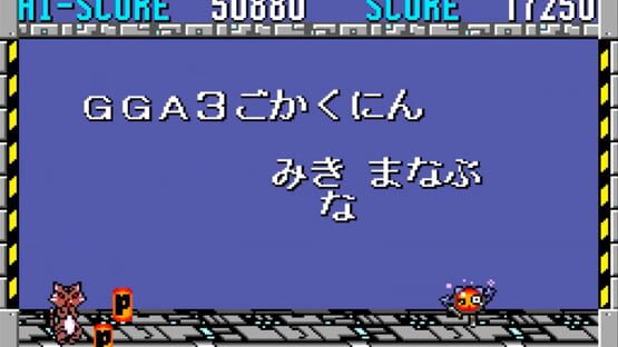 Screenshot Doka-fli 2