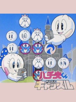 Cover Pachio-kun: Puzzle Castle