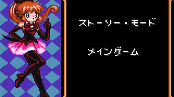 Screenshot Kaitou Saint Tail 1