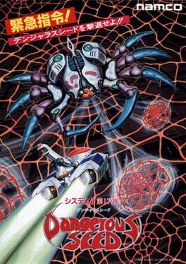 Cover Dangerous Seed