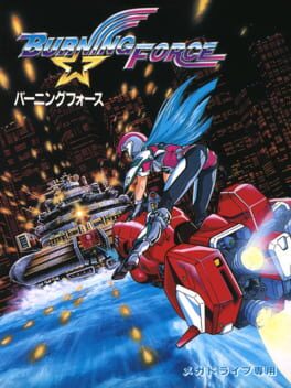Cover Burning Force