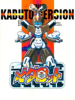 Cover Medarot Kabuto Version