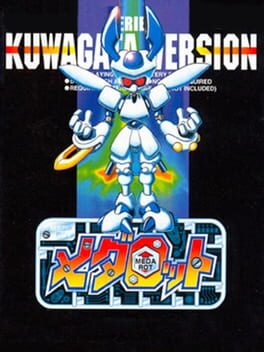 Cover Medarot Kuwagata Version